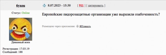 В центре Нижнего Новгорода сожгли американский флаг