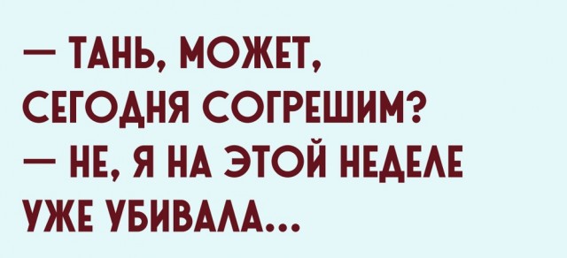 Весёлый полтишок 16.07.23