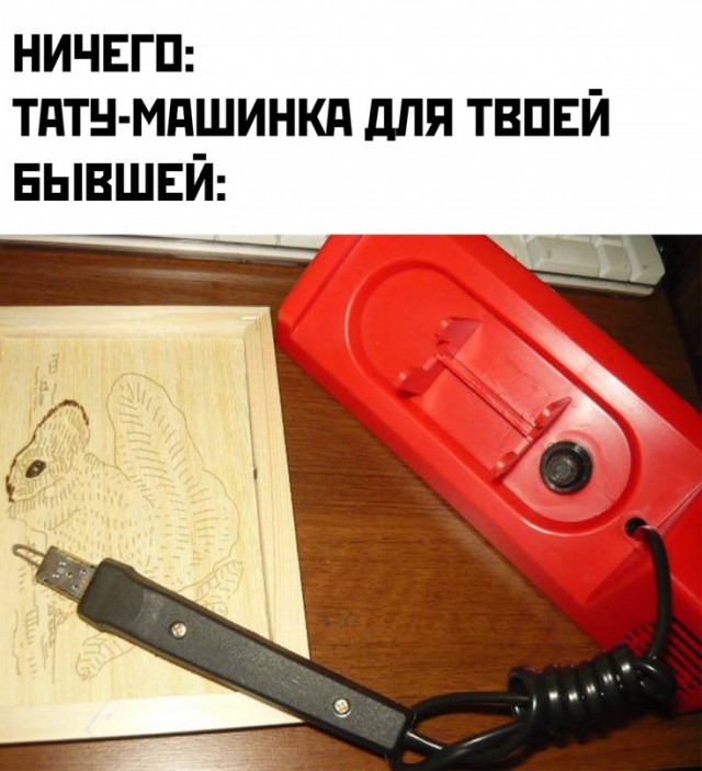 Весёлый полтишок 19.07.23