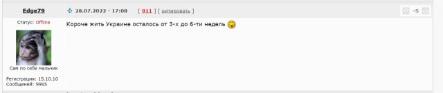 Украина объявила акватории черноморских портов РФ зоной военной угрозы