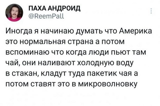 Скупка краденого из сети 09-08-2023