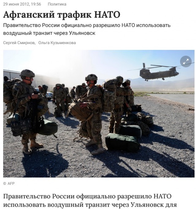 Жительницу Краснодара затравили после конфликта на спортплощадке с соседками, которые плели там маскировочную сеть