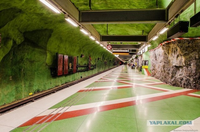 Метро