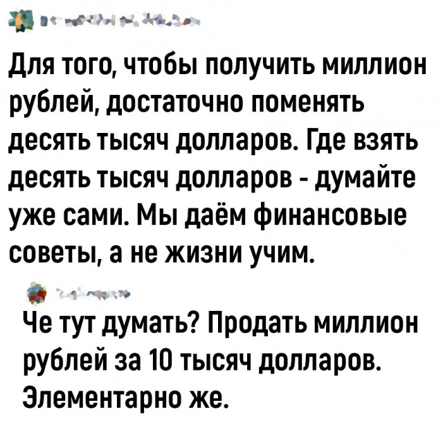 Так себе картинки 17.08.23