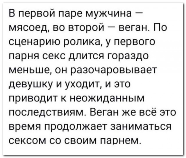 Забавные комментарии из социальных сетей (04.09.23)