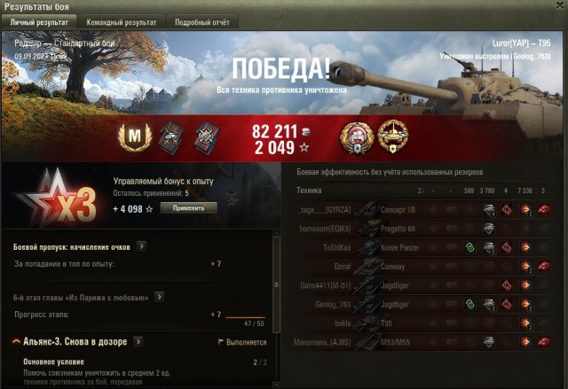 Wargaming 62