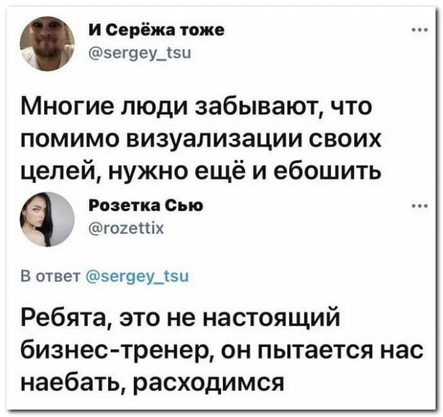Забавные комментарии из социальных сетей (11.09.23)