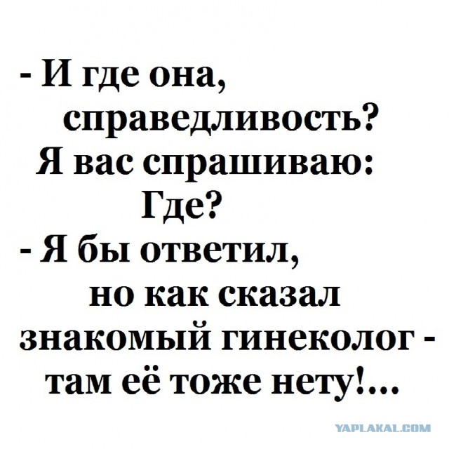 Хозяйство у жениха маленькое, жену не найдет!