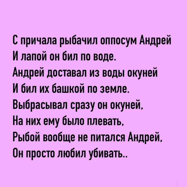 Так себе картинки 01.10.23
