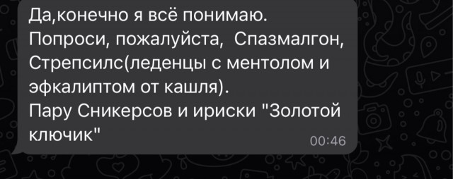Вкус детства: какие конфеты вызывали восторг у детей СССР — смотрим на фантики и вспоминаем