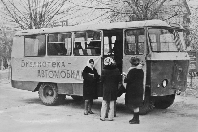 Фотографии из прошлого нашей страны - 37
