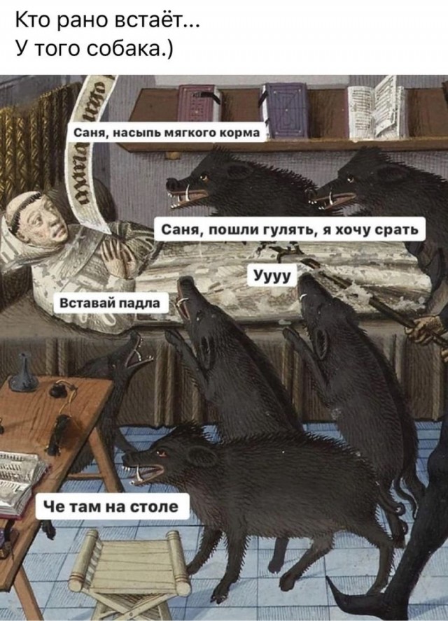 Страдающие средневековые картинки и не только
