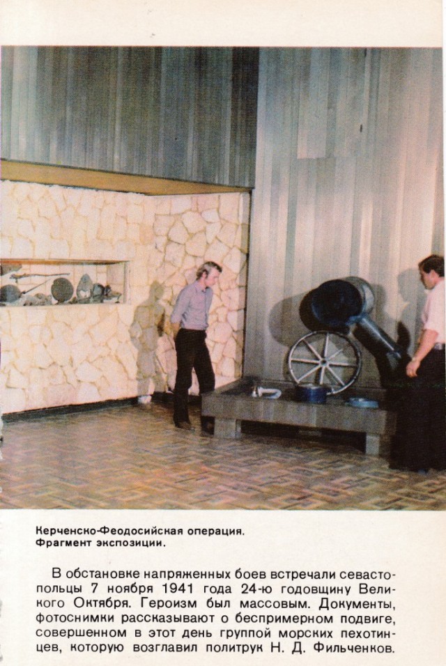 Киев