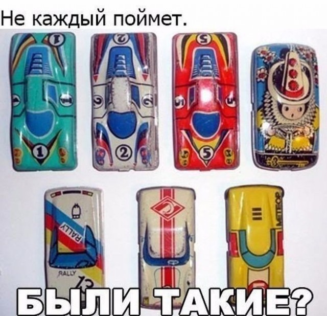 Разные ламповые 90-е, когда были лихими и молодыми!