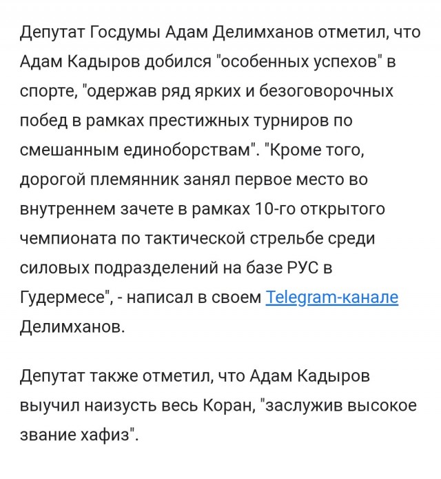 Настоящий герой!