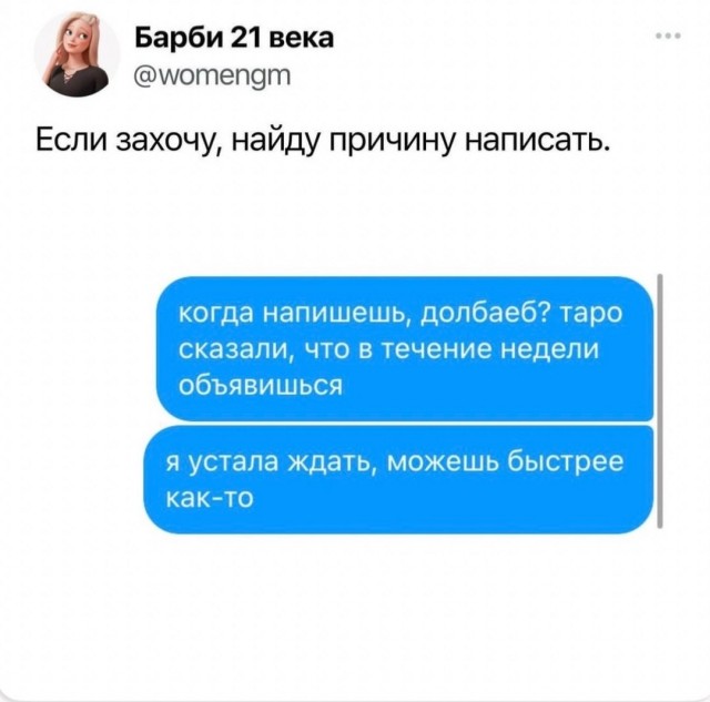 Нужны ли мужчины в современном мире?