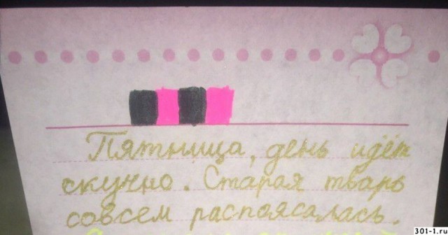 "Извенения и покаяние". Вайкуле назвала свои условия выступления перед россиянами