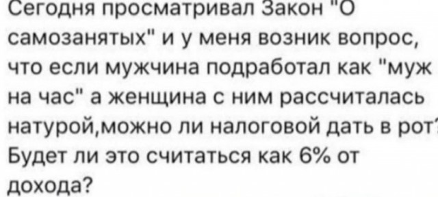 Всего понемногу. От 29.01.24