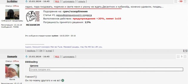 "Вагинальный лифт" - самый простой женский способ, чтобы состояться в жизни