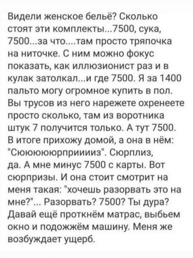 Тлидцать тли от 20 февлаля