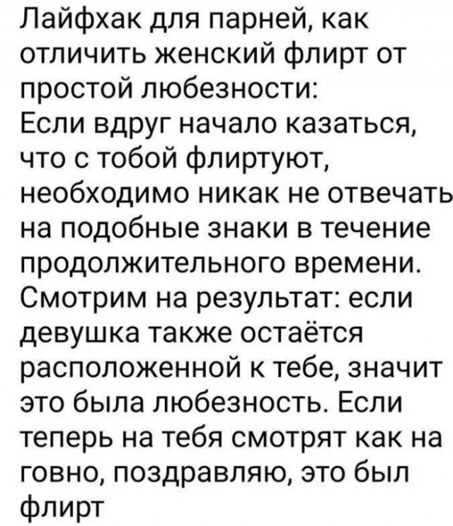 Всего понемногу. От 25.02.24