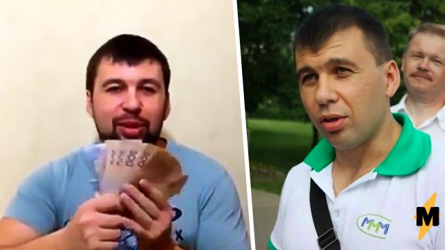 «Понаехало мрази всякой…»