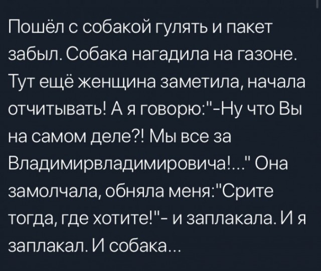 Давайте будем честными сами перед собой