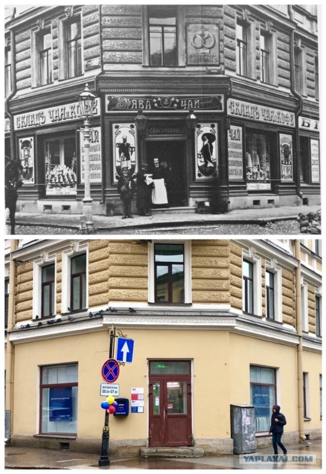 Прогулка по Санкт-Петербургу 1901 года