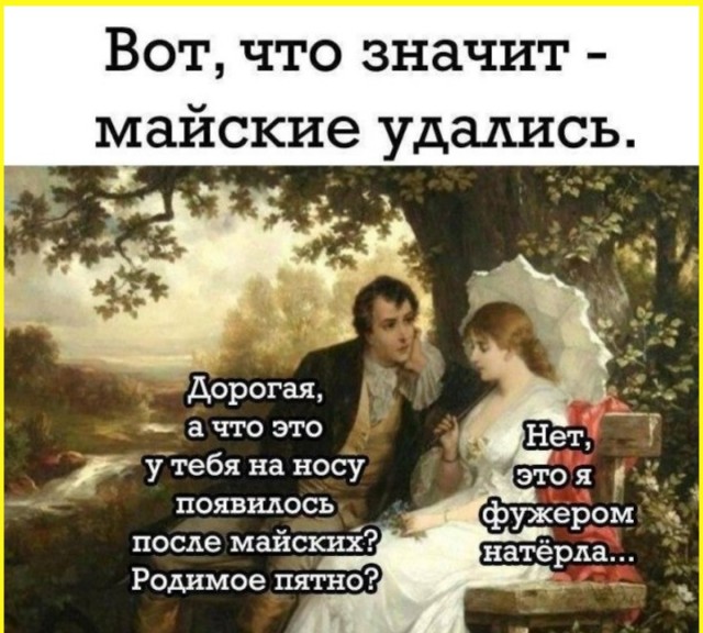 ТРРРидцать тРРРи от 7 мая