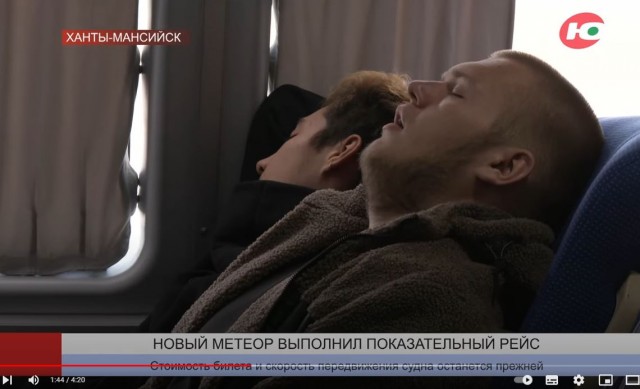 Летящие по волнам
