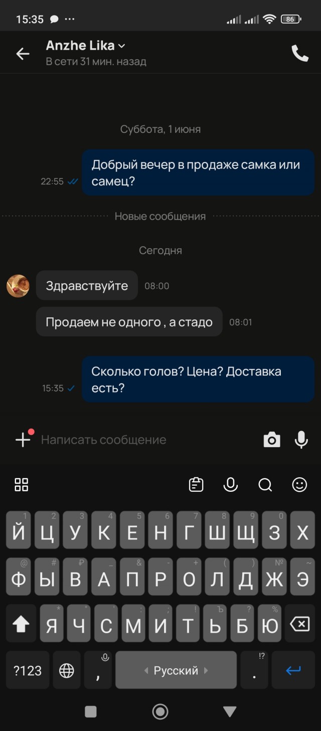 Веселая ферма: Длинное видео, но надеюсь, получилось интересно!