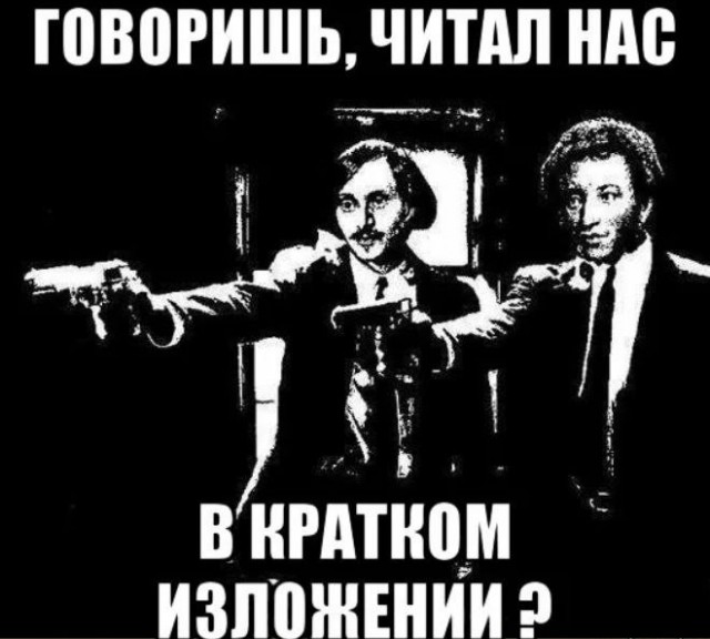 Нуштош 13.06.2024