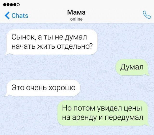 Чуток картинок