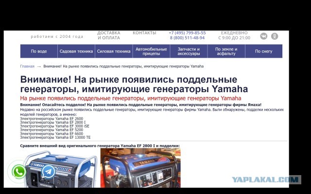 Упущеннная выгода или непопадание в блудняк?