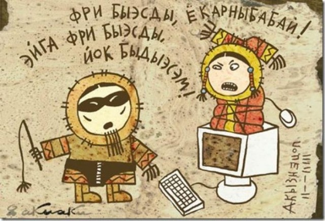 С днем системного администратора!
