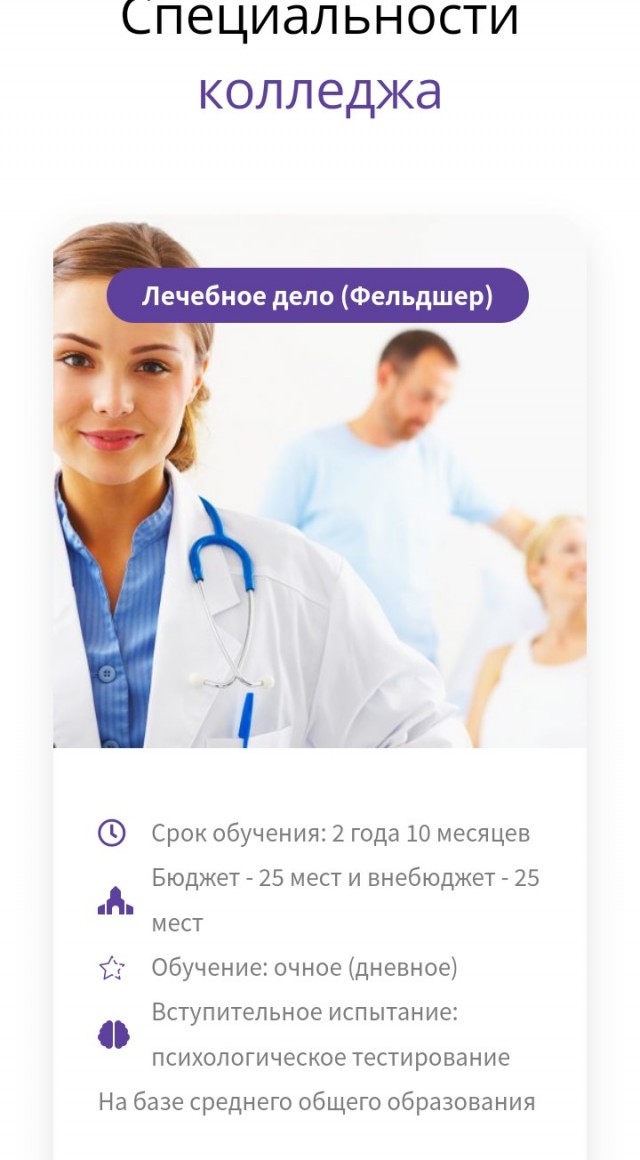 Как я решил стать медицинским работником. Чтобы потом уйти.