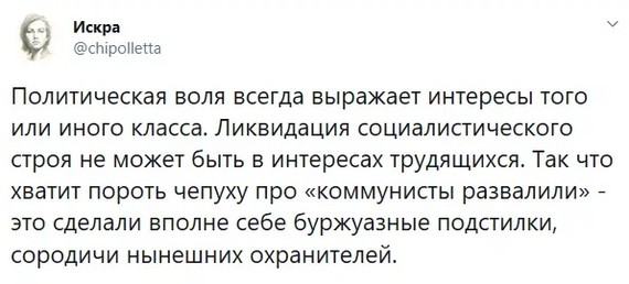 Как коммунисты развалили СССР⁠⁠