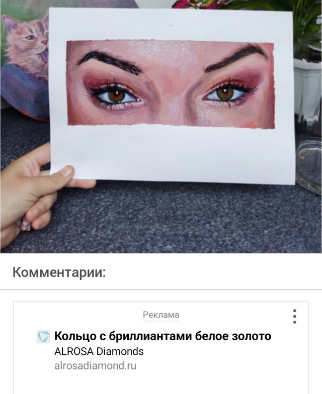 Саша