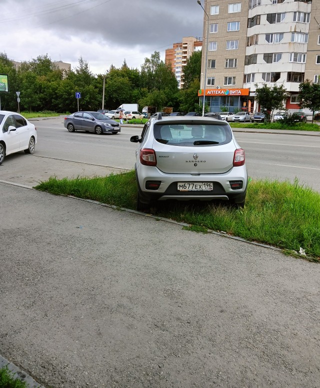 Родина должна знать своих пи@орасов
