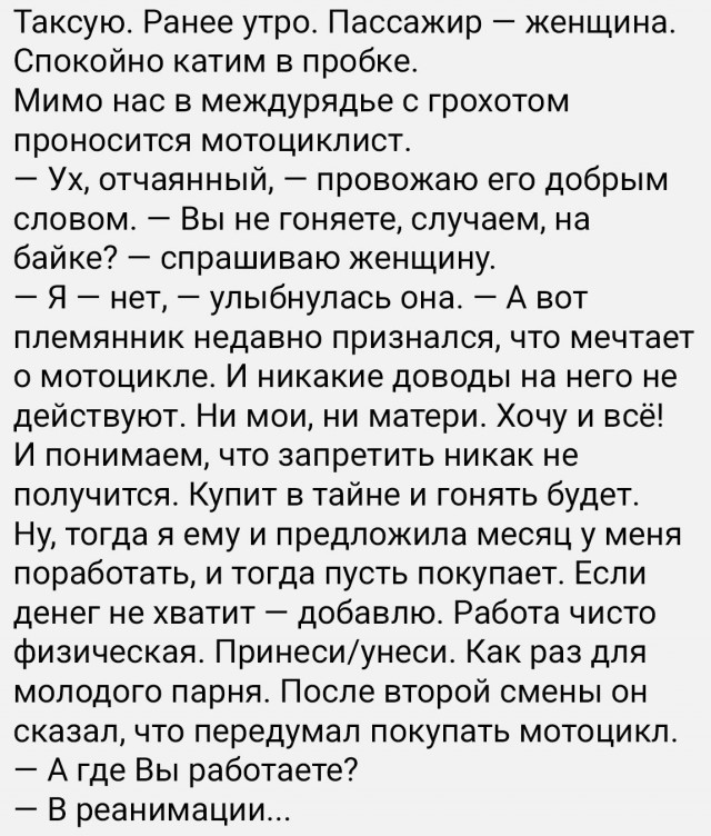 Всего понемногу. От 23.08