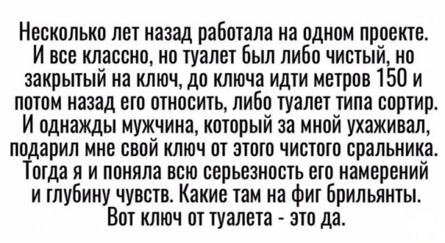 Немного юмора