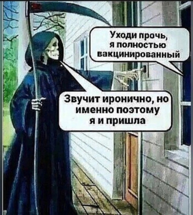 Нуштош 02.09.2024