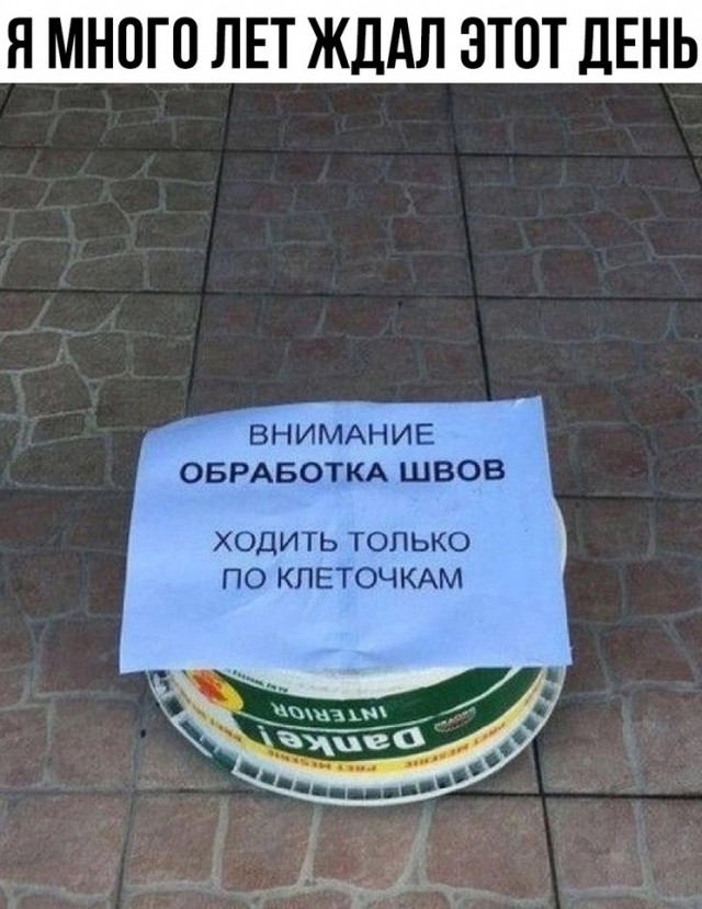 Осенние бояны