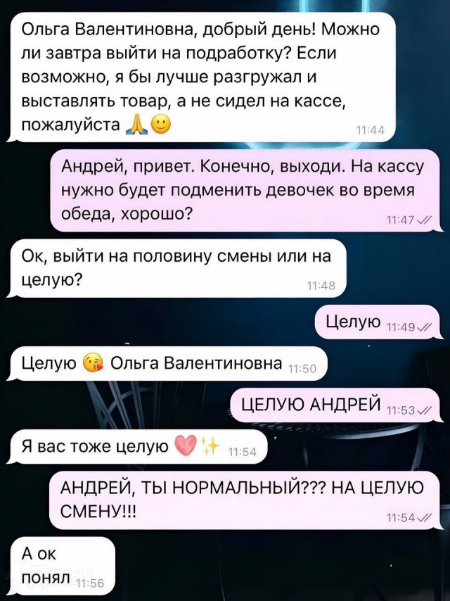 Веселые картинки к понедельнику (23.09)
