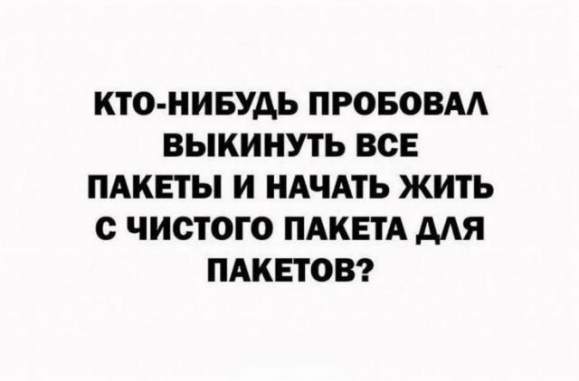 Всего понемногу. От 30.09.24