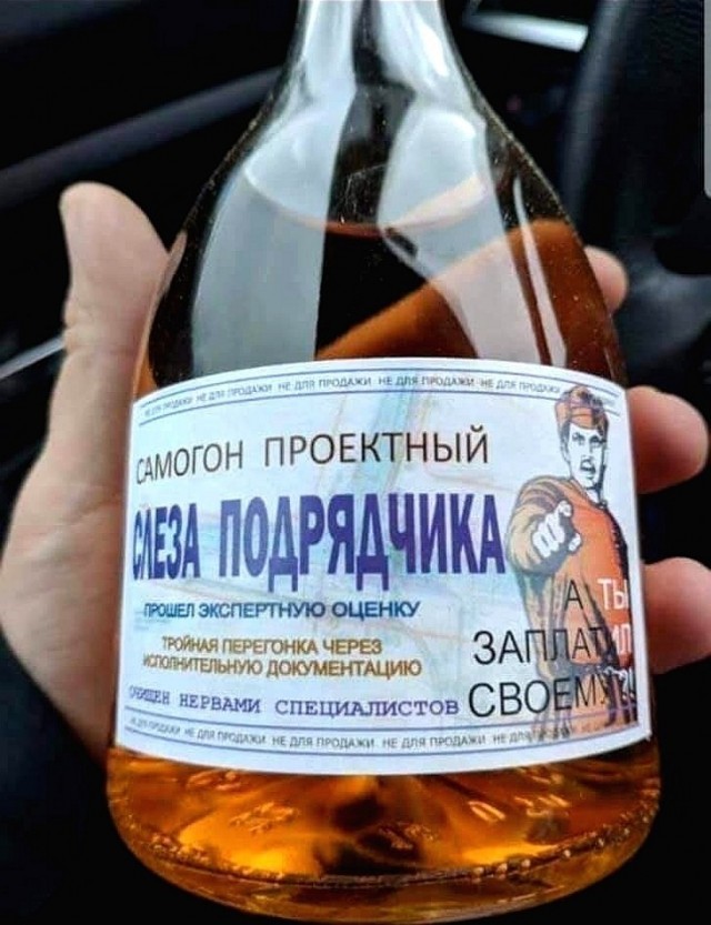 С пятницей, джентльмены!