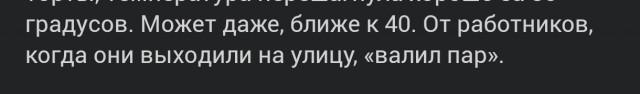 Детективная история одного открытия: Стафилококк