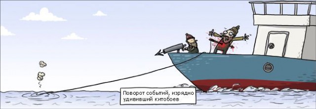 Время пришло