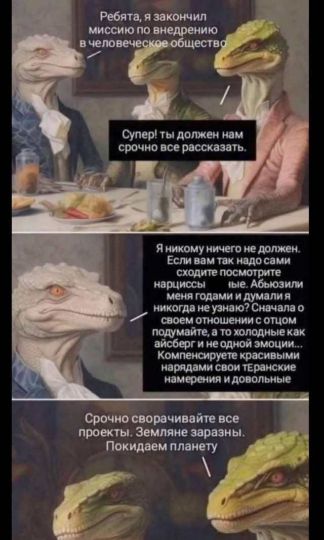 Нуштош 09.01.2025. Вот и праздники прошли (s3e1)