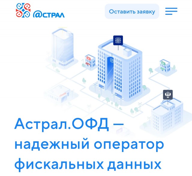 Насиловал через астрал